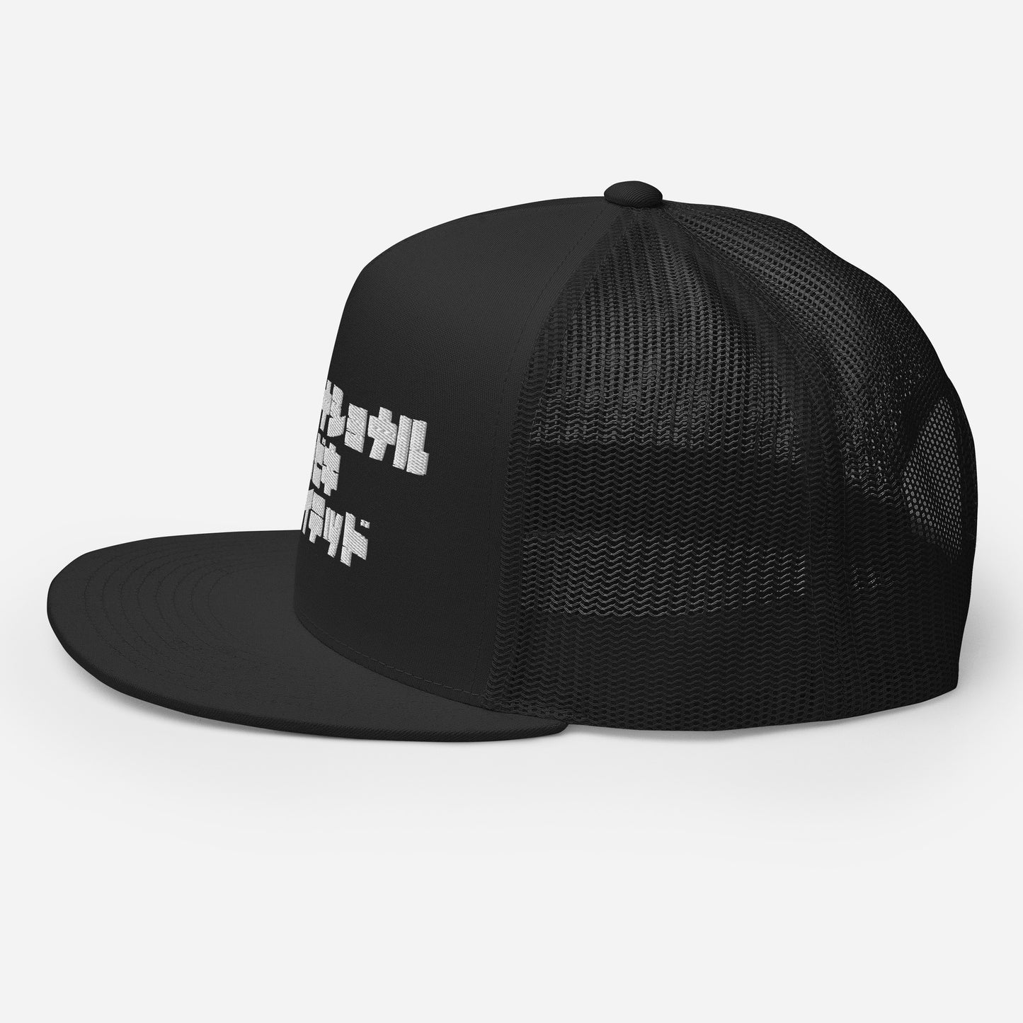 Sabiki Kana Trucker Cap.