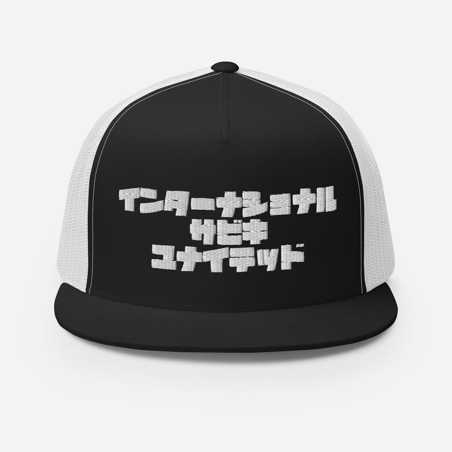 Sabiki Kana Trucker Cap.