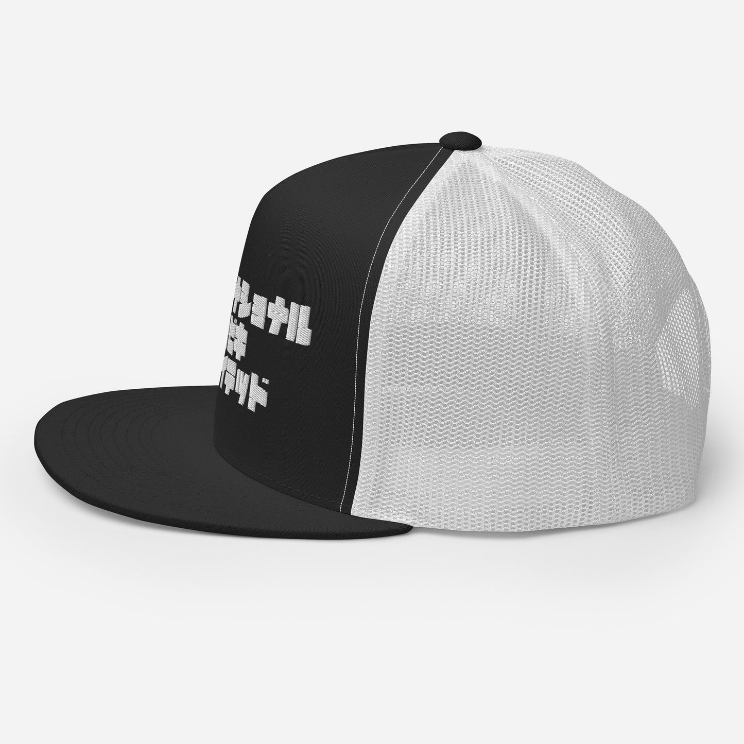 Sabiki Kana Trucker Cap.