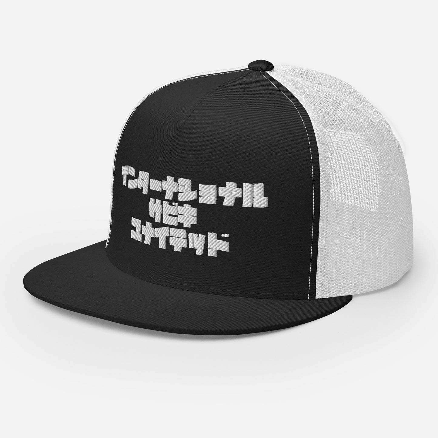 Sabiki Kana Trucker Cap.