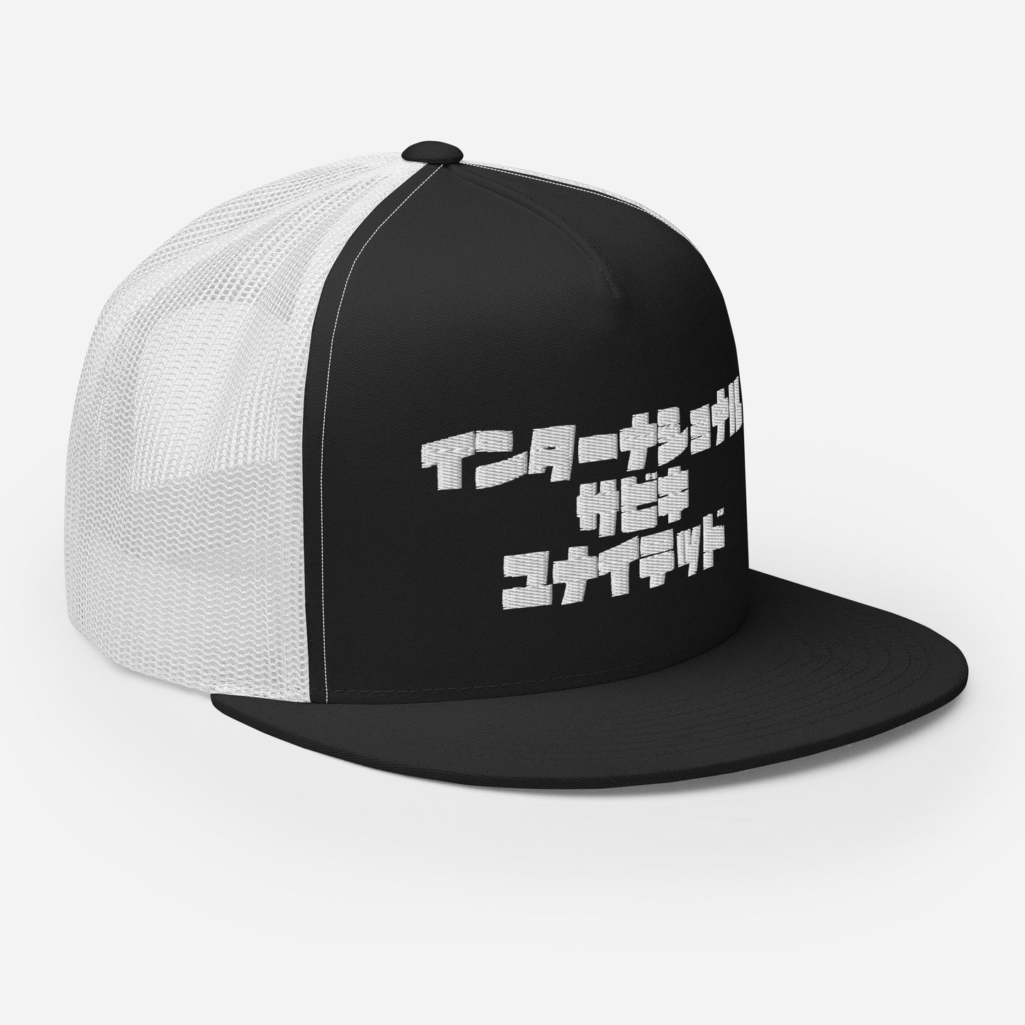 Sabiki Kana Trucker Cap.