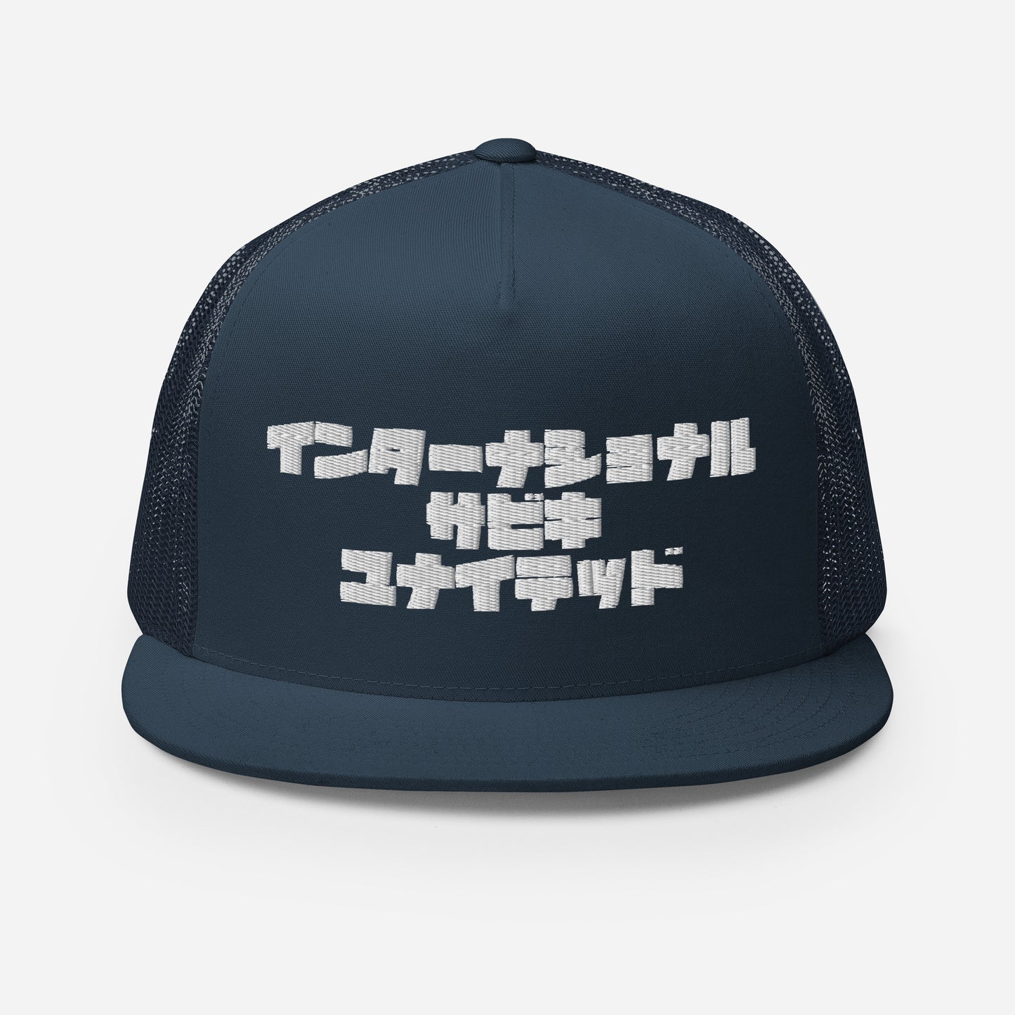 Sabiki Kana Trucker Cap.