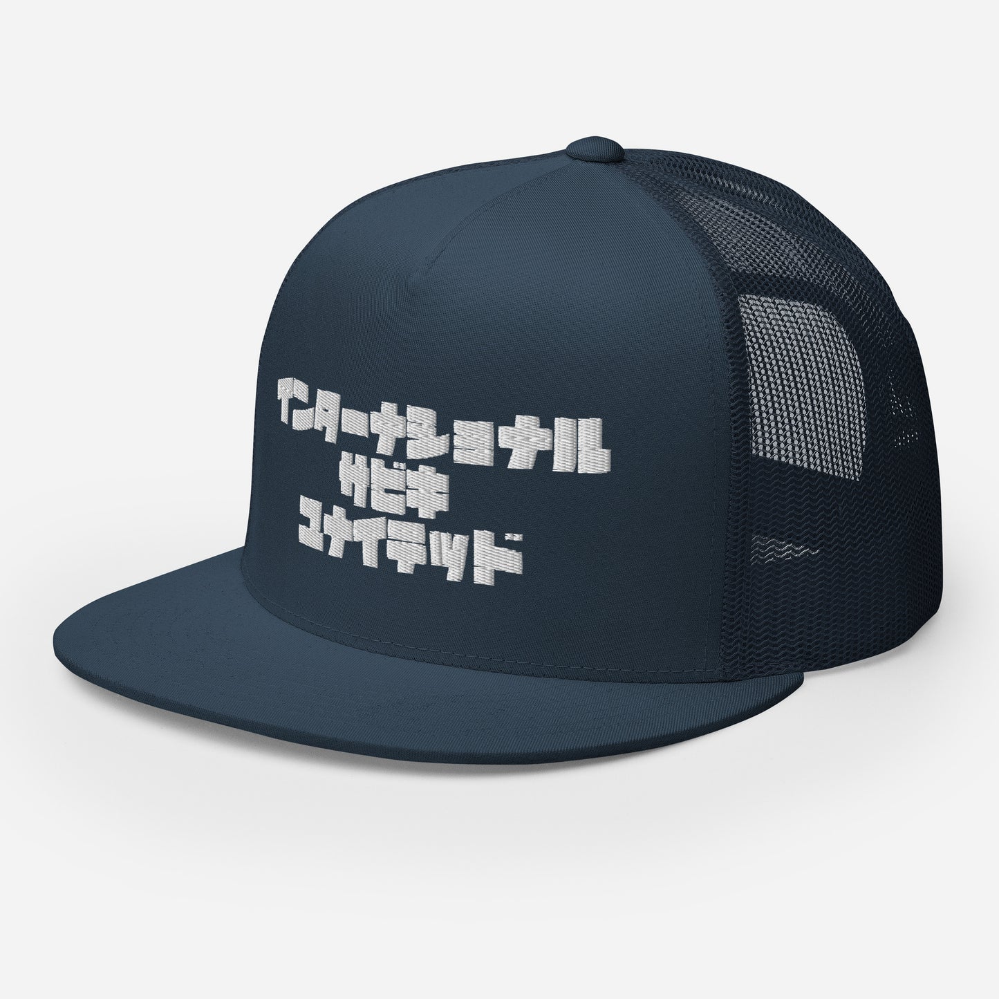 Sabiki Kana Trucker Cap.