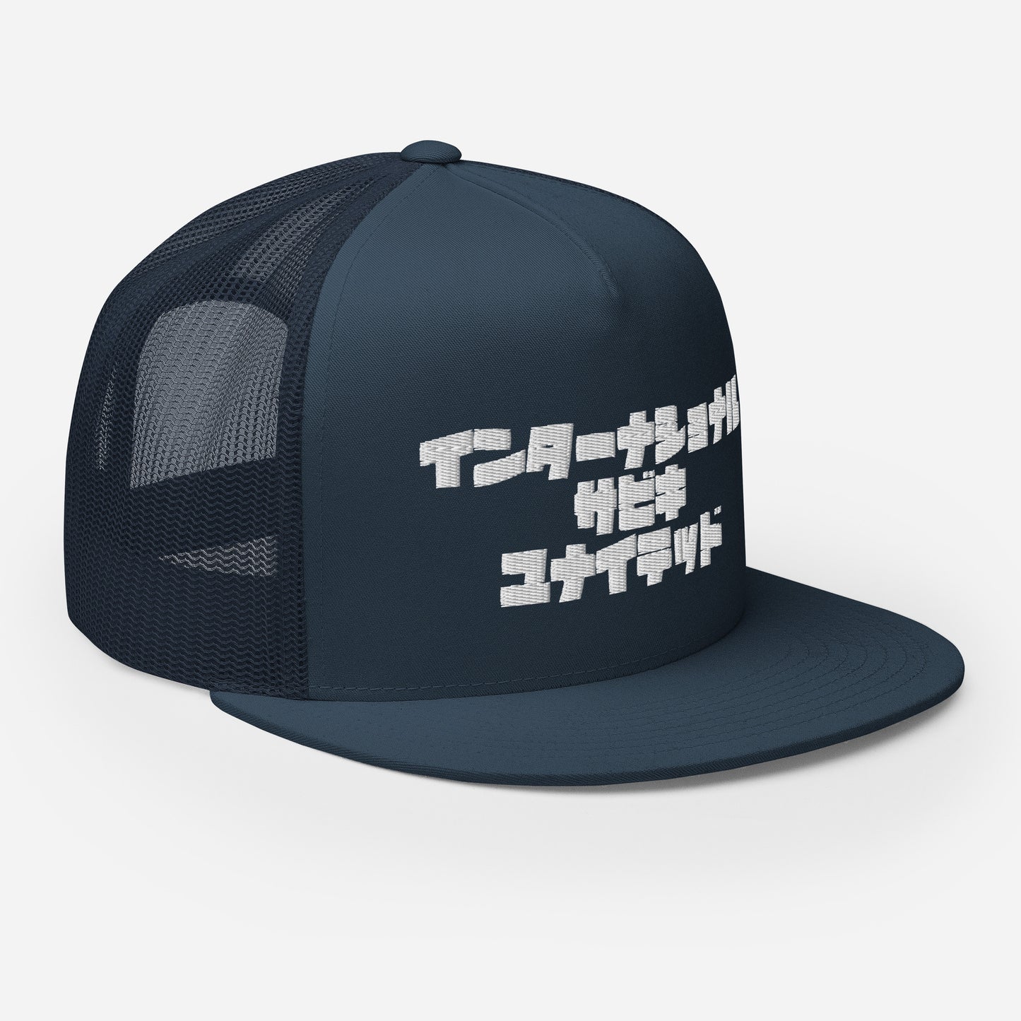 Sabiki Kana Trucker Cap.