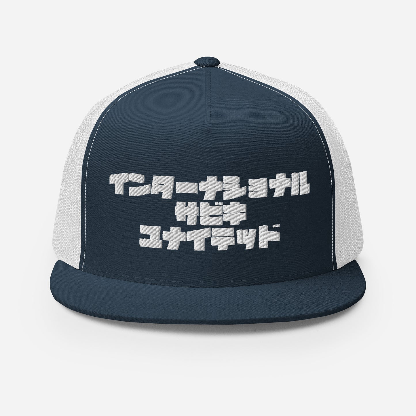 Sabiki Kana Trucker Cap.