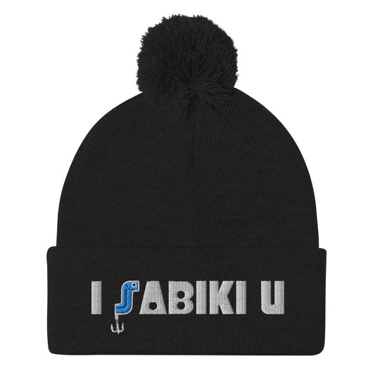 I SABIKI U ポンポンビーニー|5色展開|商品画像(2枚目)