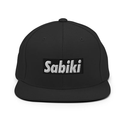 SABIKI BOX スナップバック｜ブラックロゴ・14色展開｜正面の商品画像（9枚目）