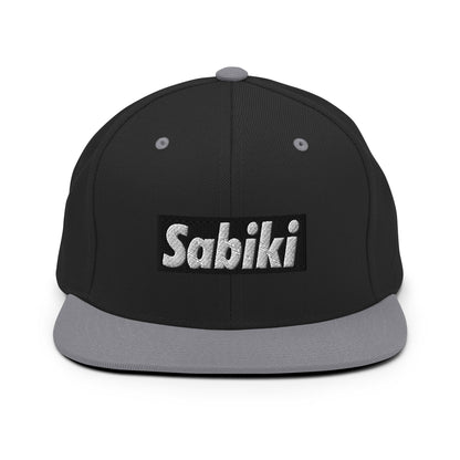 SABIKI BOX スナップバック｜ブラックロゴ・14色展開｜正面の商品画像（15枚目）