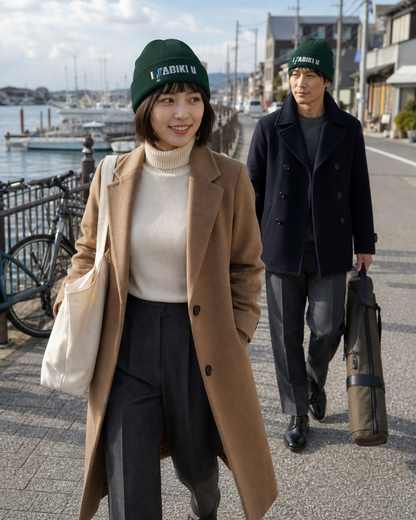 I SABIKI U カフビーニーを着用する女性と男性