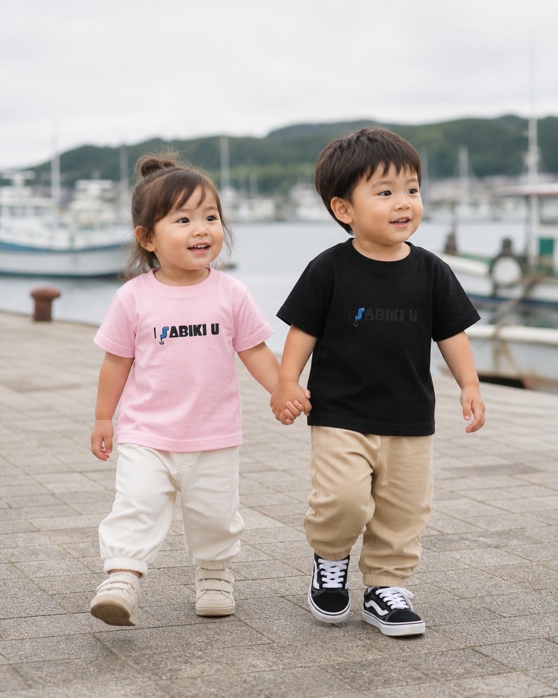 ベビー用I SABIKI U Tシャツ黒とピンクを着用する女の子と男の子