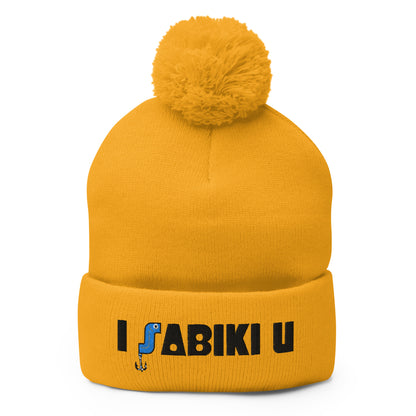 I SABIKI U ポンポンビーニー｜ネオン入り4色｜正面の商品画像（3枚目）