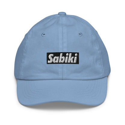 ブラック SABIKI BOX キッズ ベースボールキャップ｜正面の商品画像（25枚目）