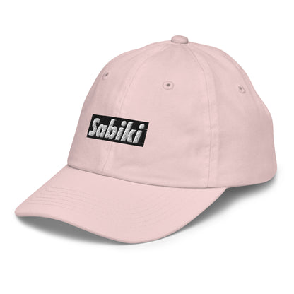 ブラック SABIKI BOX キッズ ベースボールキャップ｜左前の商品画像（45枚目）