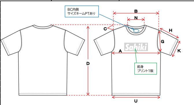 SABIKI Box T-shirt