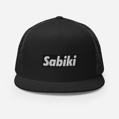 ブラック SABIKI BOX トラッカーキャップ｜正面の商品画像（1枚目）