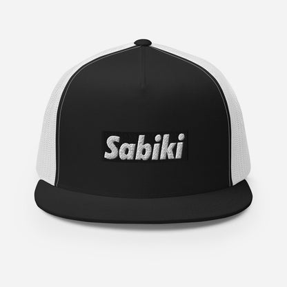 ブラック SABIKI BOX トラッカーキャップ｜正面の商品画像（3枚目）