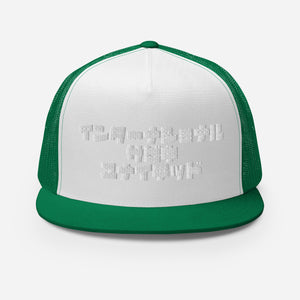 Sabiki Kana Trucker Cap