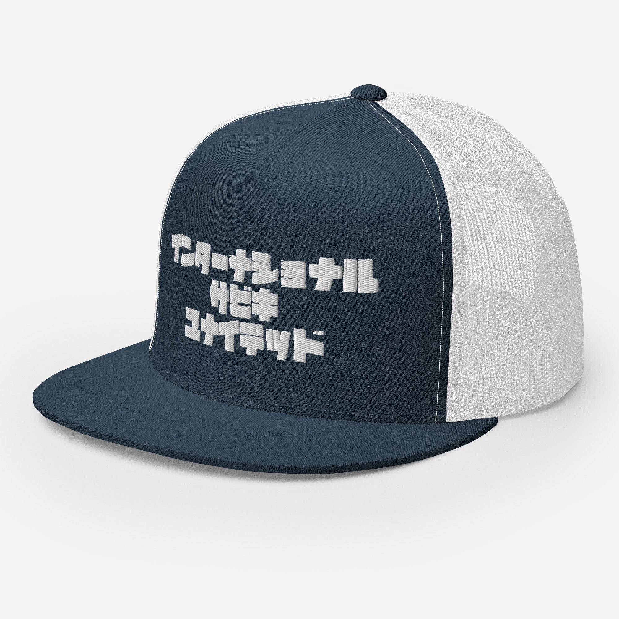 Sabiki Kana Trucker Cap