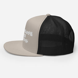 Sabiki Kana Trucker Cap