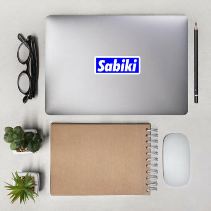 SABIKI BOX 気泡防止ステッカー｜商品画像（5枚目）