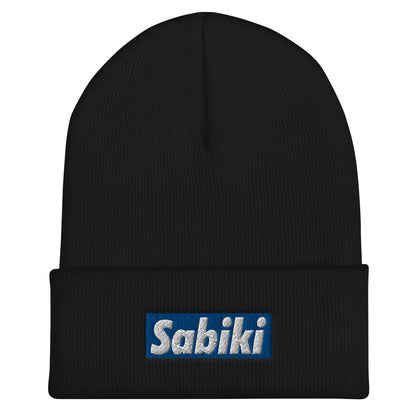 ブルー SABIKI BOX カフビーニー｜商品画像（3枚目）