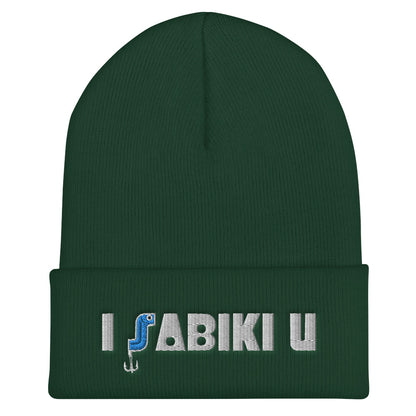 I SABIKI U カフビーニー｜商品画像（1枚目）