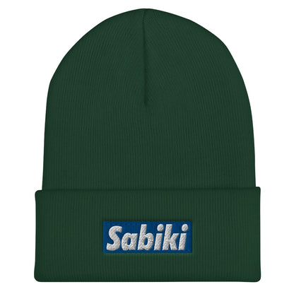 ブルー SABIKI BOX カフビーニー｜商品画像（4枚目）